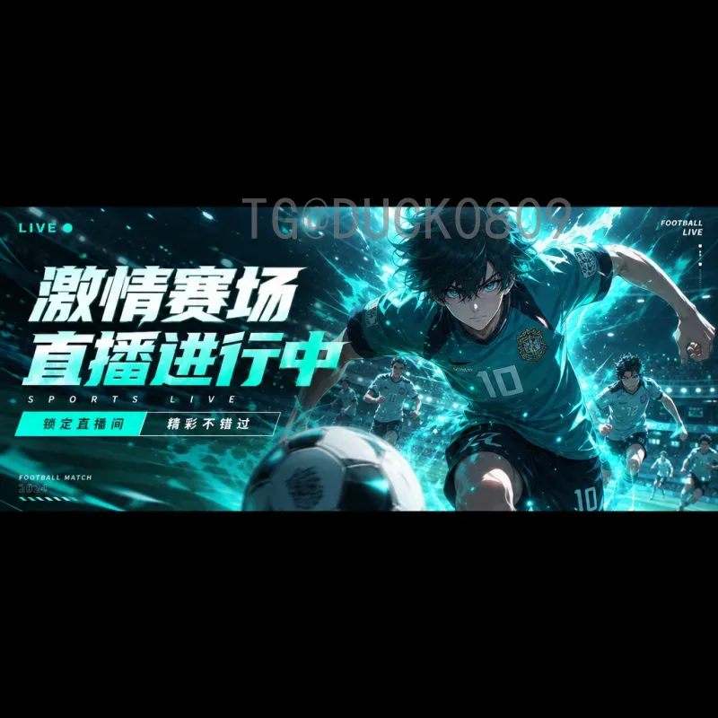 2026世界杯淘汰赛前瞻：新赛制下谁将突围，谁又可能提前告别？