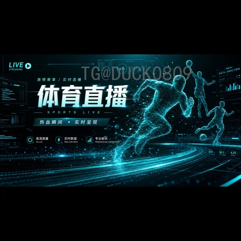 最新2026年美加墨世界杯决赛时间完整版：7月19日定乾坤