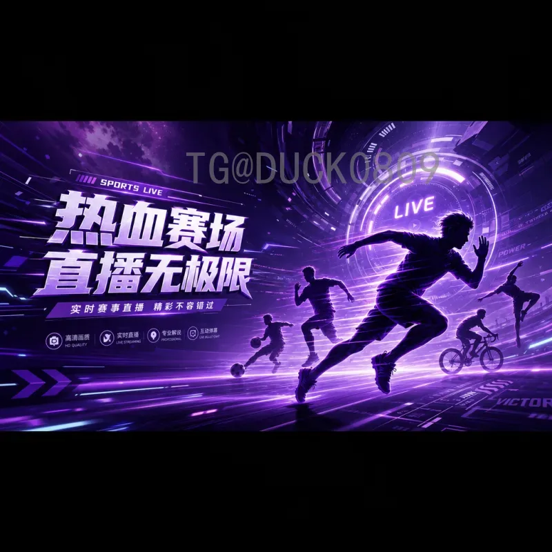 美加墨世界杯名单官网全攻略：如何查询2026年世界杯官方名单与赛事信息