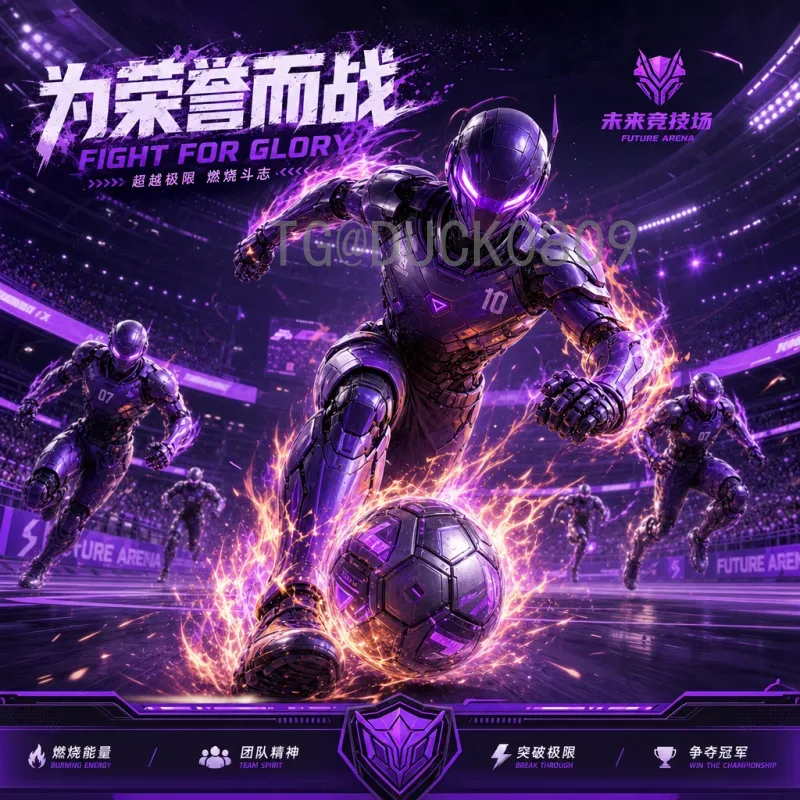 从卡塔尔到2026世界杯：中东经验如何塑造未来足球盛宴