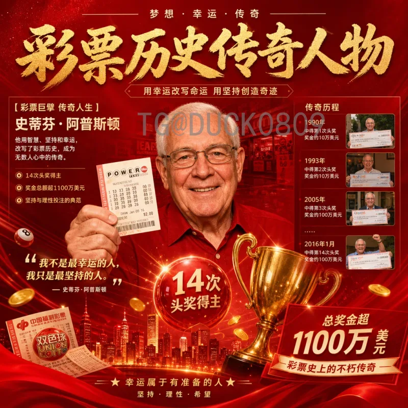 详细2026年美加墨世界杯赛程表查询指南及关键日期一览