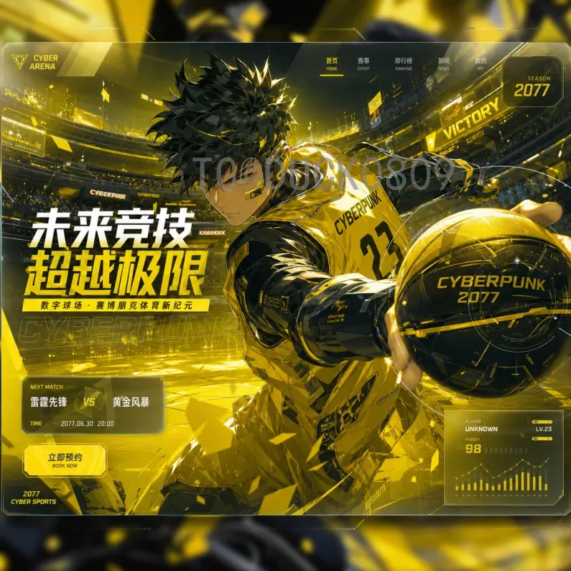 2026年世界杯官方实时比分与精彩集锦全攻略