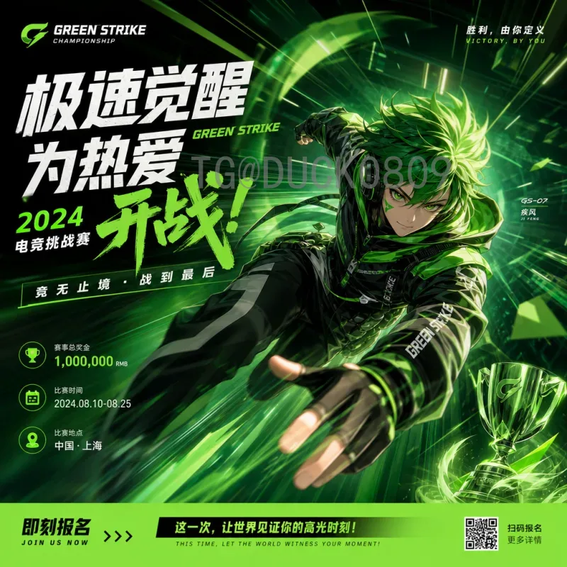 世界杯赛前发布会：战术迷局与舆论风向的终极博弈