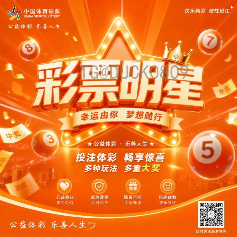 2026年世界杯球员名单最新消息：各队阵容盘点与前瞻分析