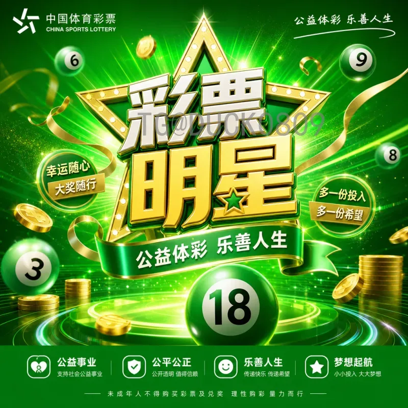 2026美加墨世界杯即时比分实时更新与精彩回顾