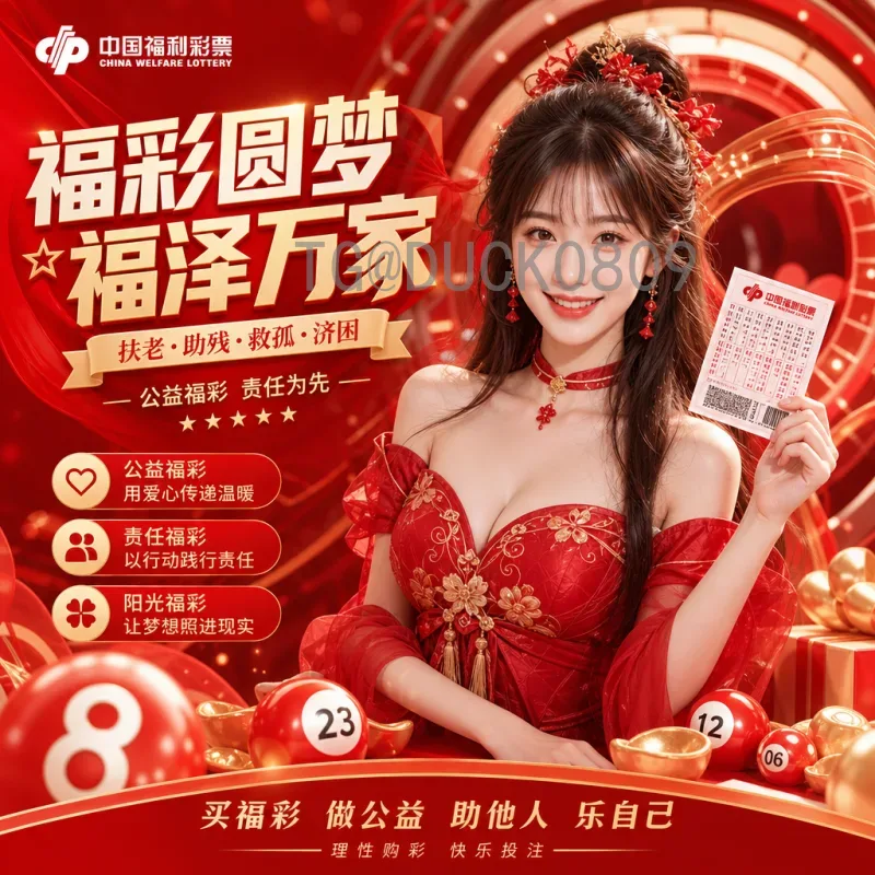详细2026年美加墨世界杯比赛直播集锦：全方位观赛指南与精彩瞬间回放
