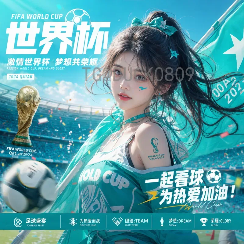 世界杯足球赛战报数据库：历史数据回顾与球迷必备工具